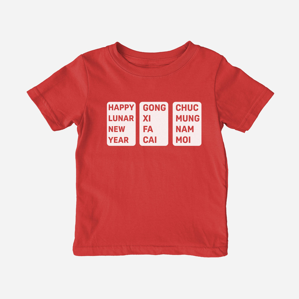 Lunar New Year Vietnamese Mandarin Mix Shirt (Toddler)