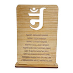 Navkar Mantra Jain Desk Sign