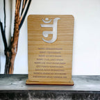 Navkar Mantra Jain Desk Sign