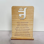 Navkar Mantra Jain Desk Sign