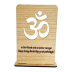 Om-Gayatri Mantra Desk Sign