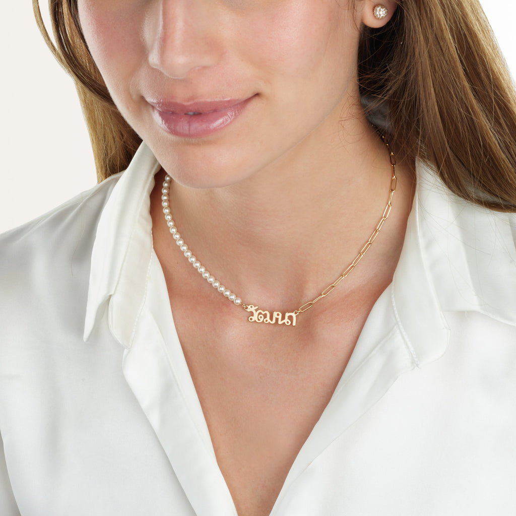 Thai Half Pearls Half Paperclip Name Necklace