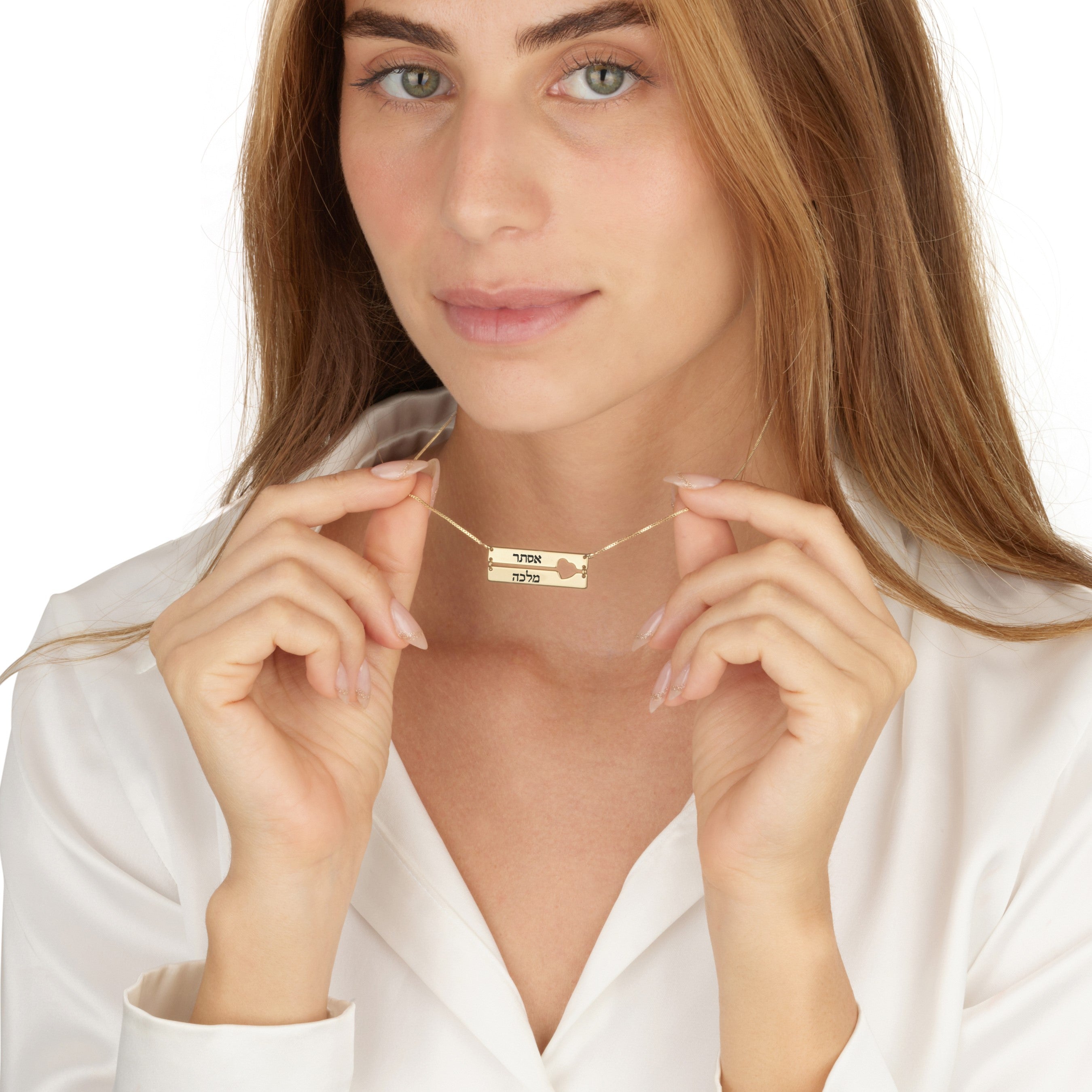 Hebrew Double Bar Necklace