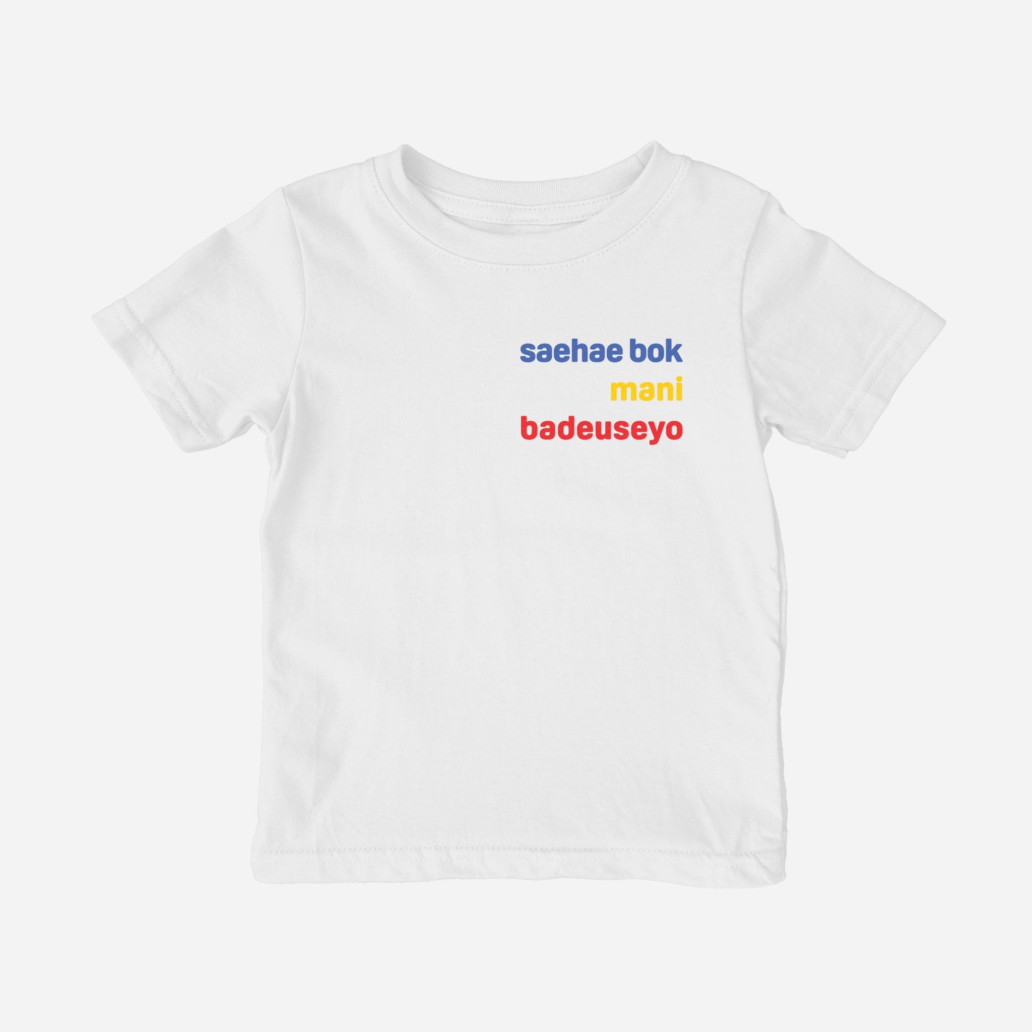 saehae bok mani badeuseyo Shirt (Toddler)