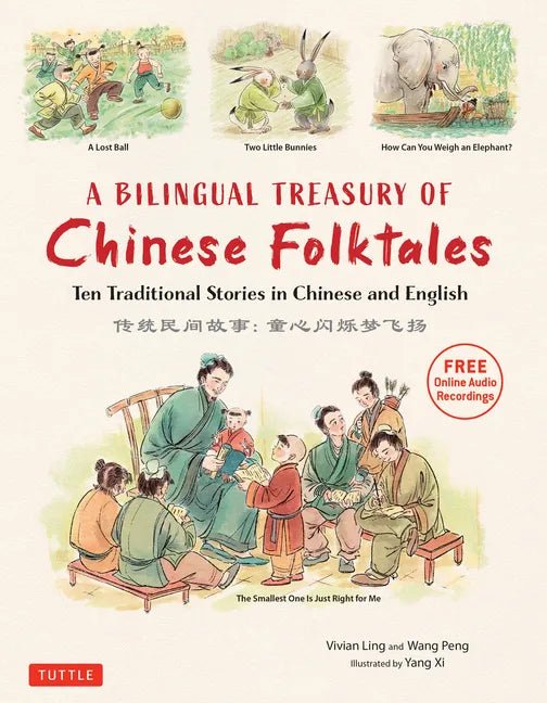A Bilingual Treasury of Chinese Folktales: Ten Traditional Stories in Chinese and English (Free Online Audio Recordings) - Hardcover Books La Vie Bien A Bilingual Treasury of Chinese Folktales: Ten Traditional Stories in Chinese and English (Free Online Audio Recordings) - Hardcover