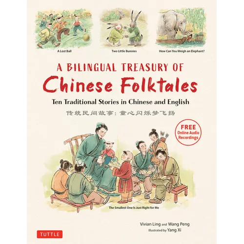 A Bilingual Treasury of Chinese Folktales: Ten Traditional Stories in Chinese and English (Free Online Audio Recordings) - Hardcover Books La Vie Bien A Bilingual Treasury of Chinese Folktales: Ten Traditional Stories in Chinese and English (Free Online Audio Recordings) - Hardcover