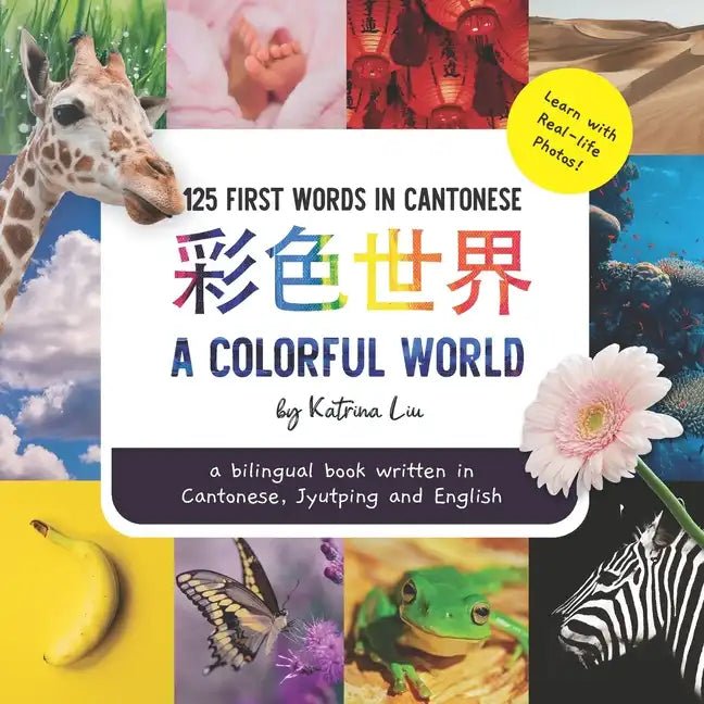 A Colorful World - Written in Cantonese, Jyutping, and English: a bilingual book - Paperback Books La Vie Bien A Colorful World - Written in Cantonese, Jyutping, and English: a bilingual book - Paperback