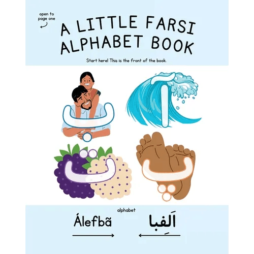 A Little Farsi Alphabet Book - Paperback Books La Vie Bien A Little Farsi Alphabet Book - Paperback