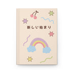新しい始まり (A New Beginning) Hardcover Journal, Kawaii Rainbow & Cherry Notebook with Japanese text for mindfulness journaling, back to school Paper products La Vie Bien 新しい始まり (A New Beginning) Hardcover Journal, Kawaii Rainbow & Cherry Notebook with Japanese text for mindfulness journaling, back to school