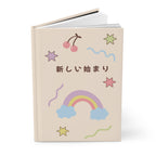 新しい始まり (A New Beginning) Hardcover Journal, Kawaii Rainbow & Cherry Notebook with Japanese text for mindfulness journaling, back to school Paper products La Vie Bien 新しい始まり (A New Beginning) Hardcover Journal, Kawaii Rainbow & Cherry Notebook with Japanese text for mindfulness journaling, back to school