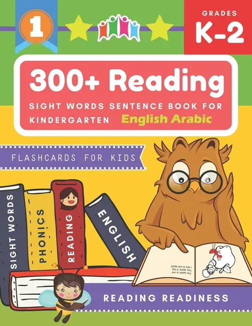 300+ Reading Sight Words Sentence Book for Kindergarten English Arabic Flashcards for Kids: I Can Read several short sentences building games plus lea - Paperback