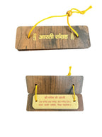 Aarti Sangrah & Hanuman Chalisa Pocket Book With Wooden Top, Handcrafted Wooden Pothi Religious Booklet for Devotional Reading La Vie Bien Aarti Sangrah & Hanuman Chalisa Pocket Book With Wooden Top, Handcrafted Wooden Pothi Religious Booklet for Devotional Reading