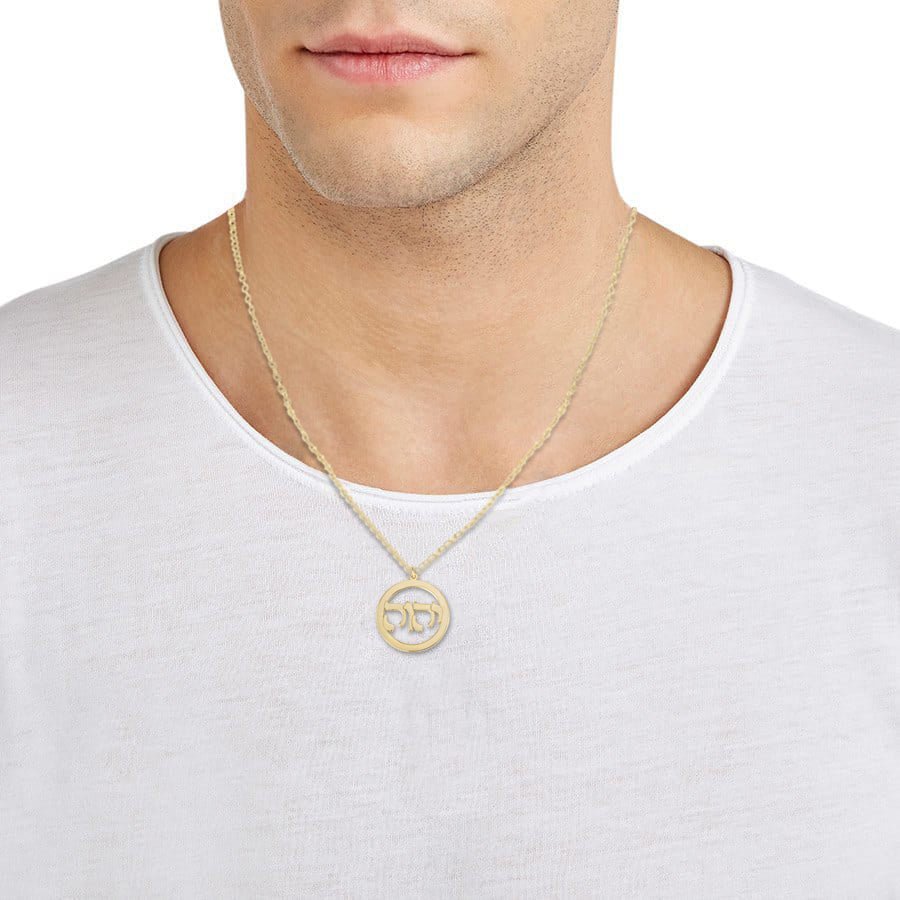 Adonai Necklace - יהוה La Vie Bien Adonai Necklace - יהוה