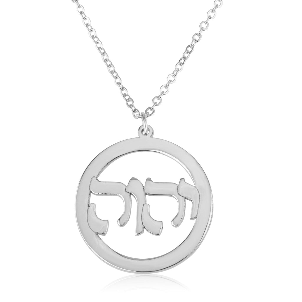 Adonai Necklace - יהוה La Vie Bien Adonai Necklace - יהוה