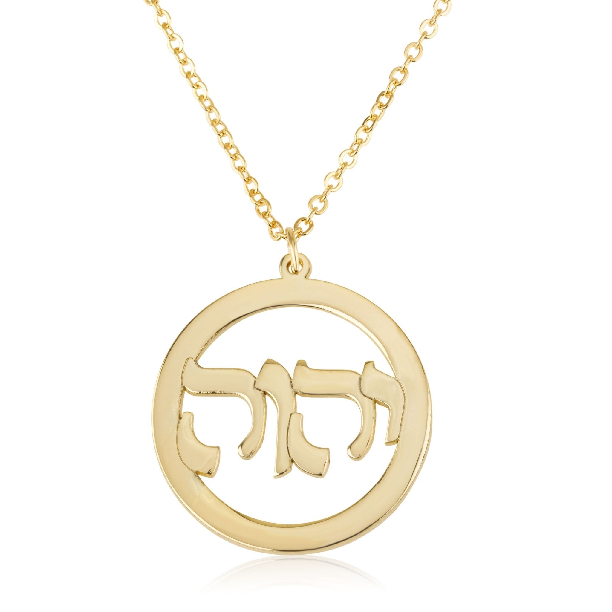 Adonai Necklace - יהוה La Vie Bien Adonai Necklace - יהוה