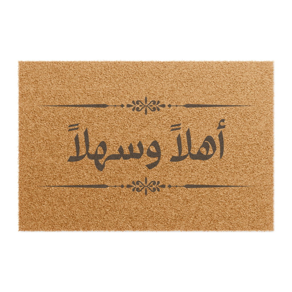 Ahlan wa Sahlan Arabic welcome Doormat, Arabic Welcome Coir Mat Home Decor La Vie Bien Ahlan wa Sahlan Arabic welcome Doormat, Arabic Welcome Coir Mat