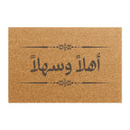 Ahlan wa Sahlan Arabic welcome Doormat, Arabic Welcome Coir Mat Home Decor La Vie Bien Ahlan wa Sahlan Arabic welcome Doormat, Arabic Welcome Coir Mat