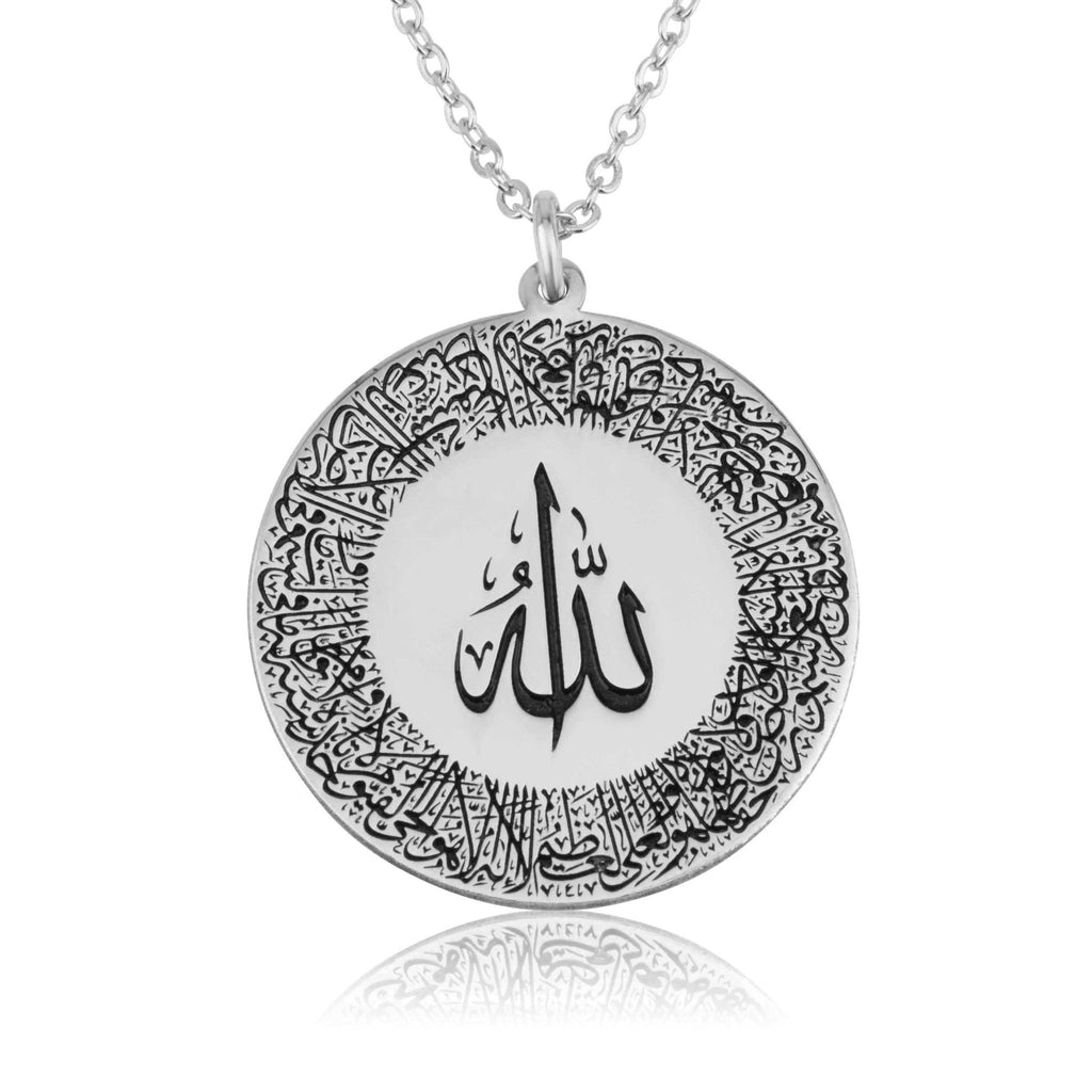 Allah Ayat Al Kursi Necklace La Vie Bien Allah Ayat Al Kursi Necklace