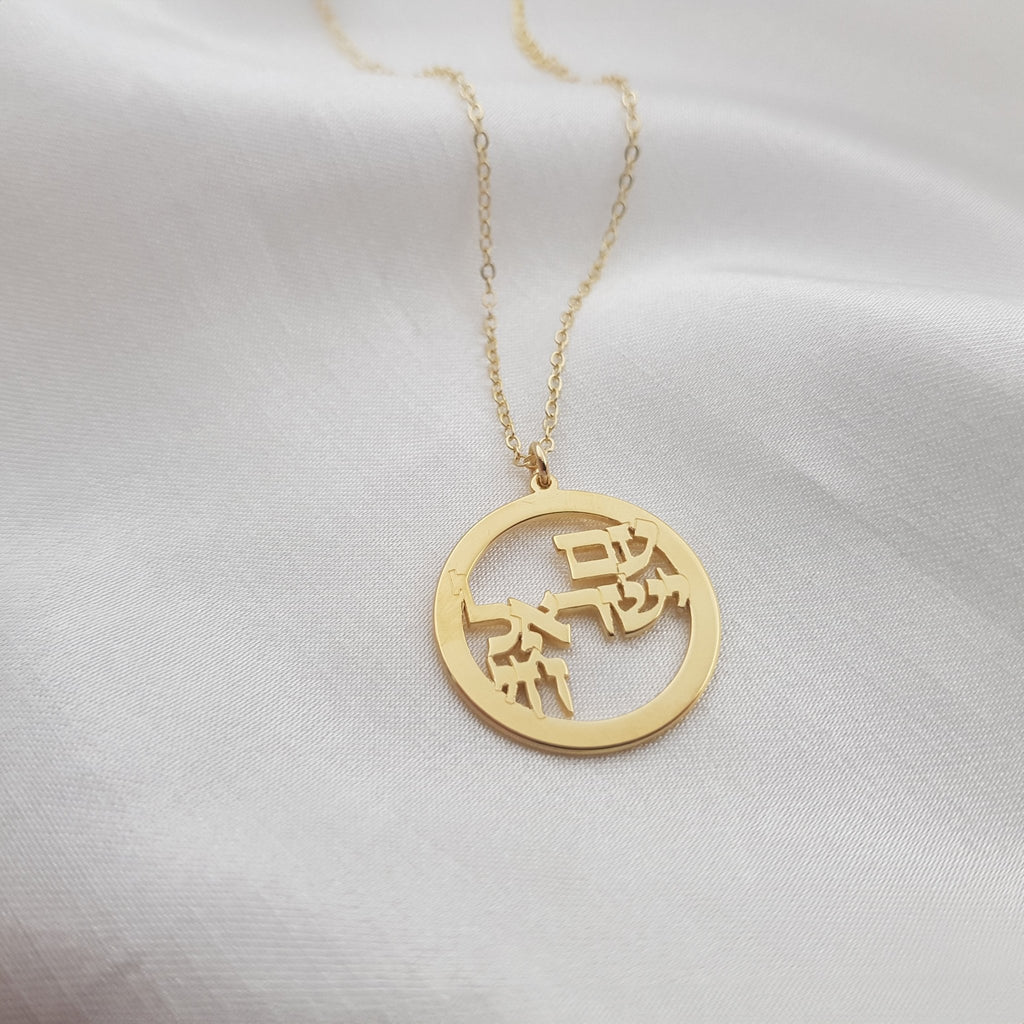 Am Israel Chai Necklace - שרשרת עם ישראל חי La Vie Bien Am Israel Chai Necklace - שרשרת עם ישראל חי