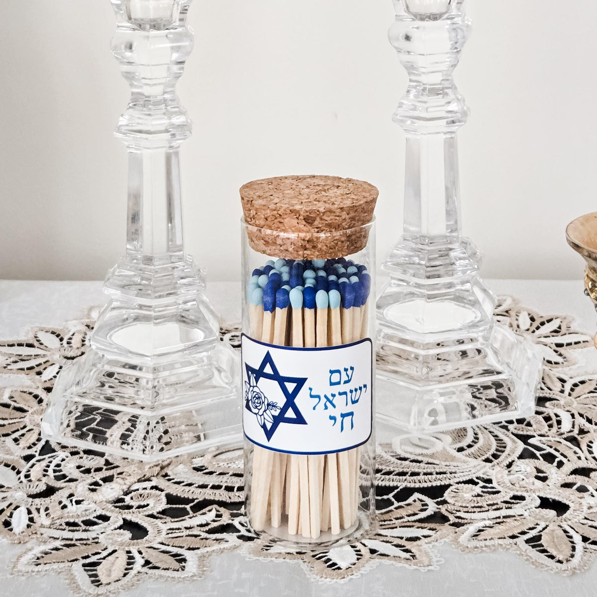 Am Yisrael Chai Hebrew Glass Match Jar Strength & Pride La Vie Bien Am Yisrael Chai Hebrew Glass Match Jar