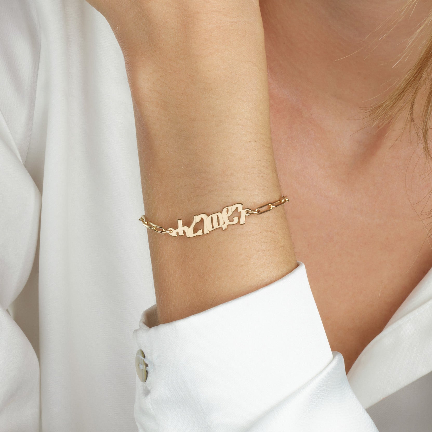 Amharic Paperclip Bracelet La Vie Bien Amharic Paperclip Bracelet