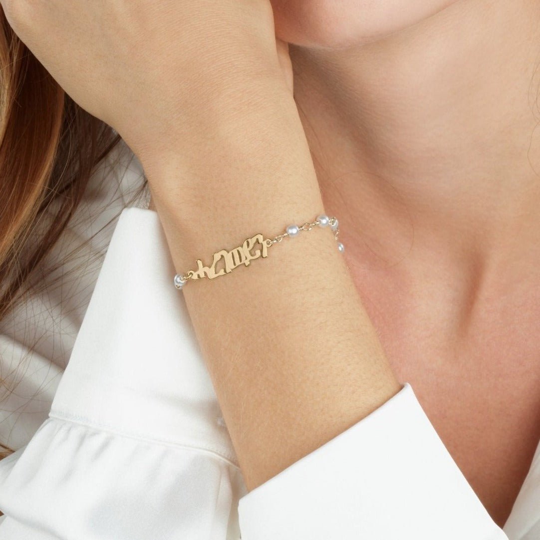 Amharic Pearl Bracelet La Vie Bien Amharic Pearl Bracelet