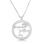 Ani LeDodi VeDodi Li Kabbalah Necklace - אני לדודי ודודי לי La Vie Bien Ani LeDodi VeDodi Li Kabbalah Necklace - אני לדודי ודודי לי
