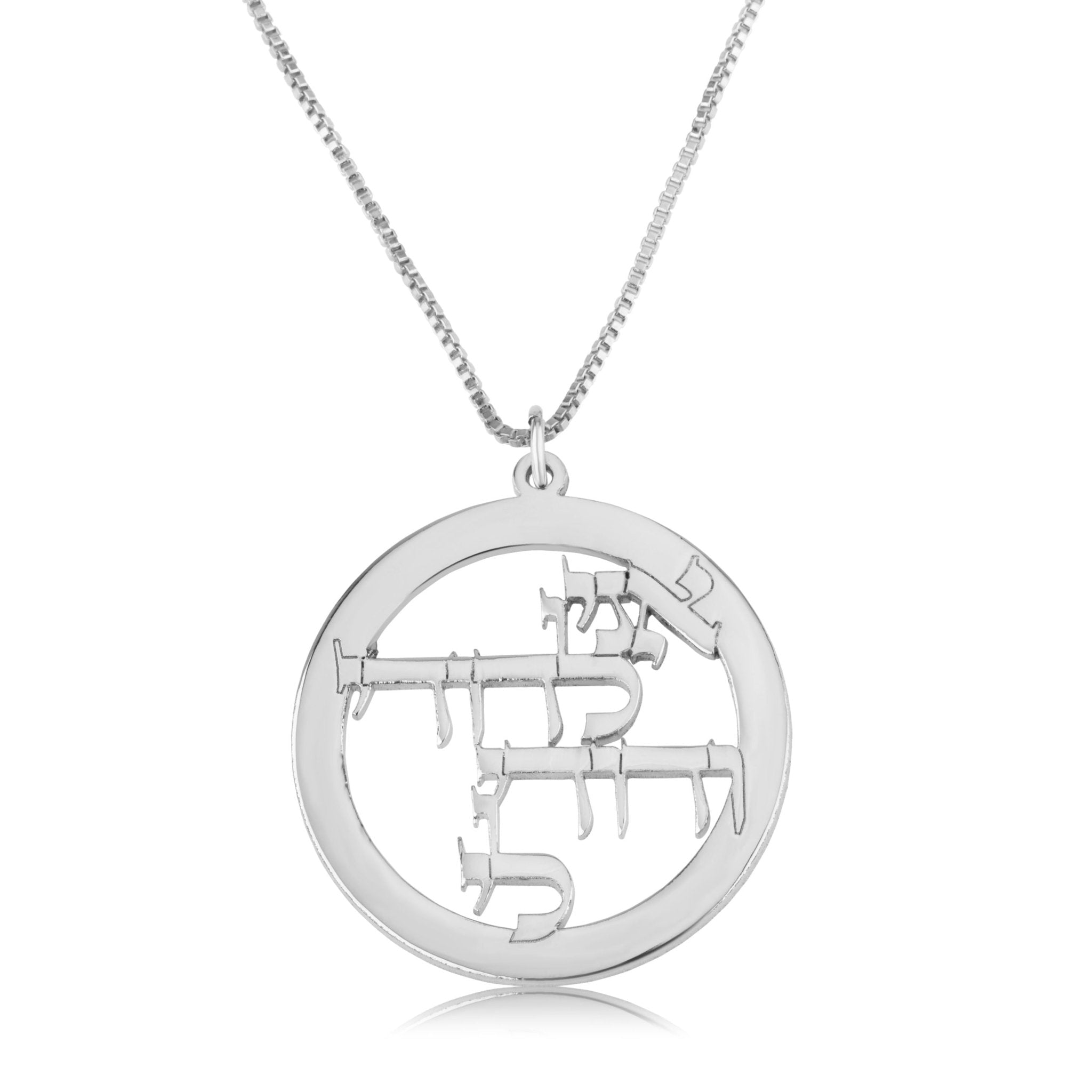 Ani LeDodi VeDodi Li Kabbalah Necklace - אני לדודי ודודי לי La Vie Bien Ani LeDodi VeDodi Li Kabbalah Necklace - אני לדודי ודודי לי