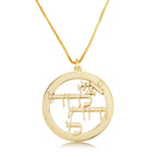 Ani LeDodi VeDodi Li Kabbalah Necklace - אני לדודי ודודי לי La Vie Bien Ani LeDodi VeDodi Li Kabbalah Necklace - אני לדודי ודודי לי