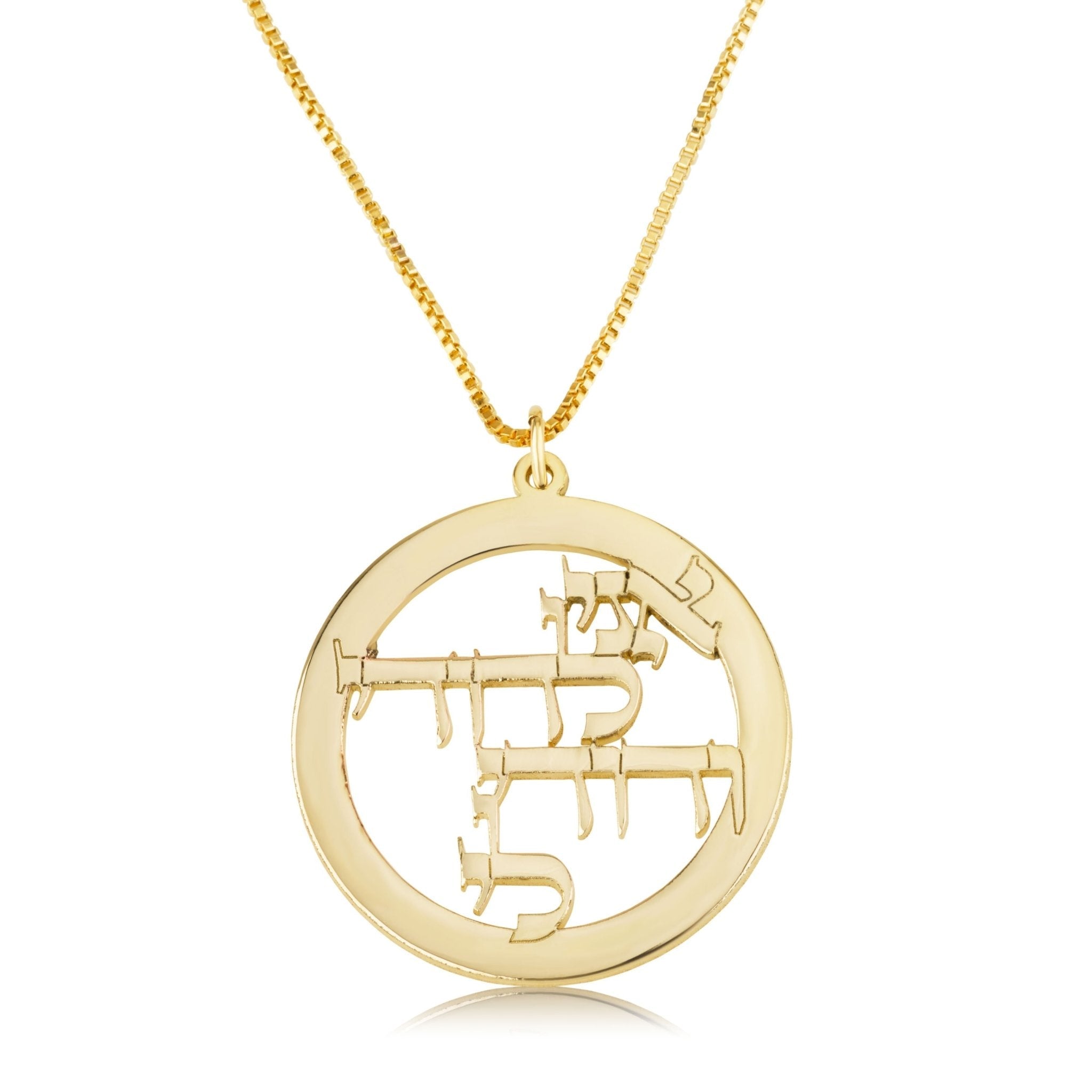 Ani LeDodi VeDodi Li Kabbalah Necklace - אני לדודי ודודי לי La Vie Bien Ani LeDodi VeDodi Li Kabbalah Necklace - אני לדודי ודודי לי