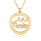 Arabic And English Name Necklace La Vie Bien Arabic And English Name Necklace