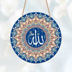 Arabic Calligraphy Art Decor Islamic Wooden Round Wall Hanging (MAC408)
