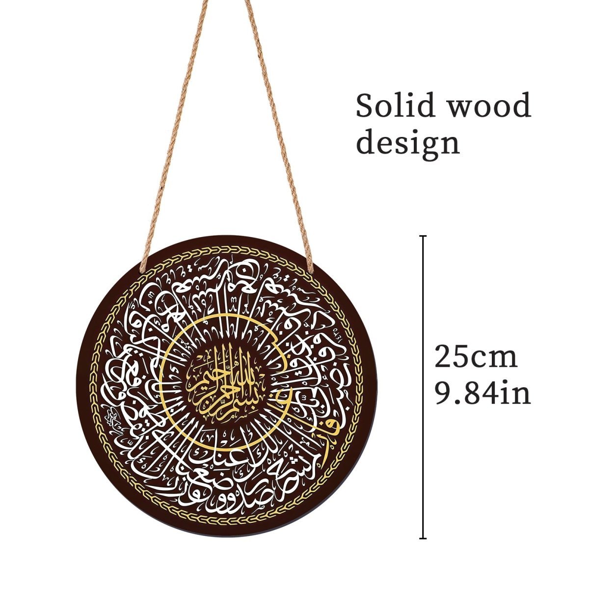 Arabic Calligraphy Art Decor Islamic Wooden Round Wall Hanging (MAC408) La Vie Bien Arabic Calligraphy Art Decor Islamic Wooden Round Wall Hanging (MAC408)
