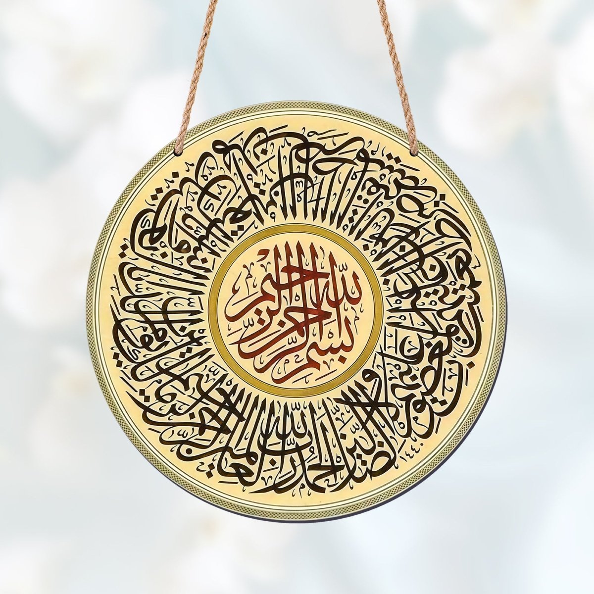 Arabic Calligraphy Art Decor Islamic Wooden Round Wall Hanging (MAC408) La Vie Bien Arabic Calligraphy Art Decor Islamic Wooden Round Wall Hanging (MAC408)