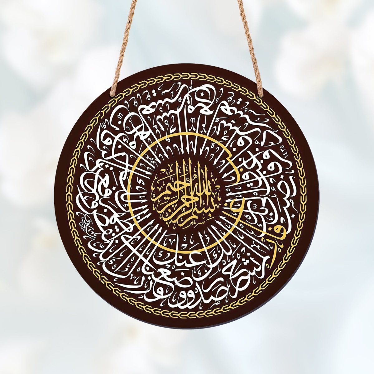 Arabic Calligraphy Art Decor Islamic Wooden Round Wall Hanging (MAC408) La Vie Bien Arabic Calligraphy Art Decor Islamic Wooden Round Wall Hanging (MAC408)