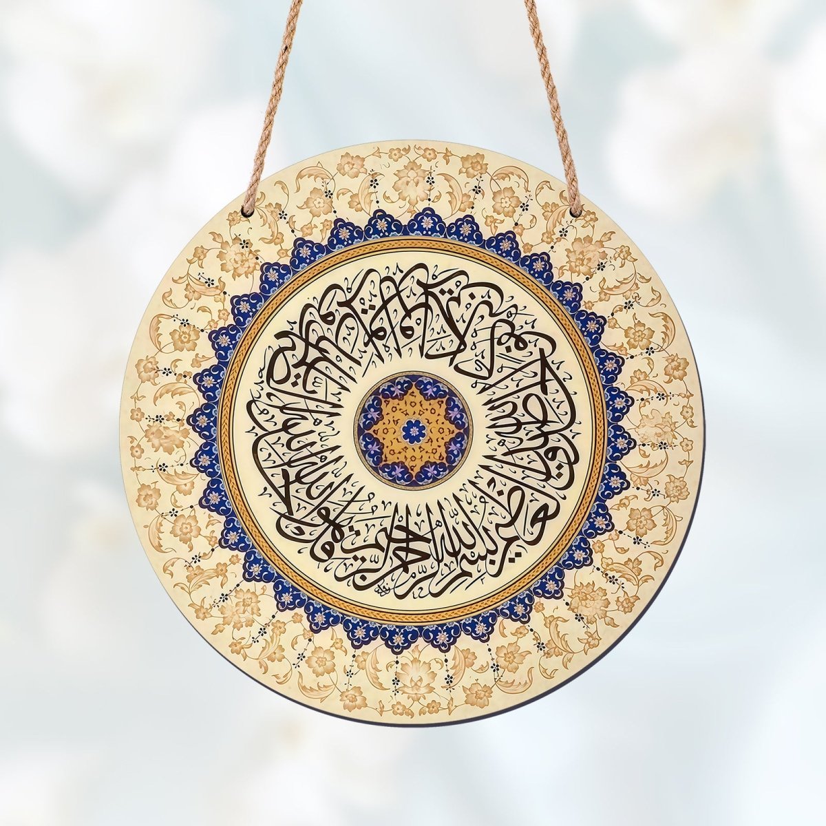 Arabic Calligraphy Art Decor Islamic Wooden Round Wall Hanging (MAC408) La Vie Bien Arabic Calligraphy Art Decor Islamic Wooden Round Wall Hanging (MAC408)