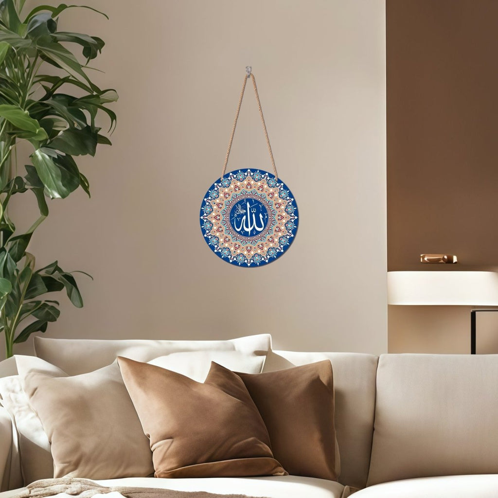 Arabic Calligraphy Art Decor Islamic Wooden Round Wall Hanging (MAC408) La Vie Bien Arabic Calligraphy Art Decor Islamic Wooden Round Wall Hanging (MAC408)