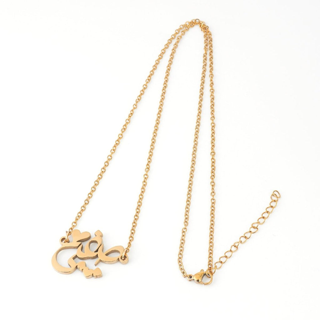 Arabic Calligraphy Name Necklace – Muslim Women Pendant Collection (MAC407)