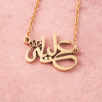 Arabic Calligraphy Name Necklace – Muslim Women Pendant Collection (MAC407)