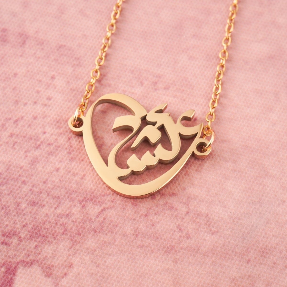 Arabic Calligraphy Name Necklace – Muslim Women Pendant Collection (MAC407) La Vie Bien Arabic Calligraphy Name Necklace – Muslim Women Pendant Collection (MAC407)