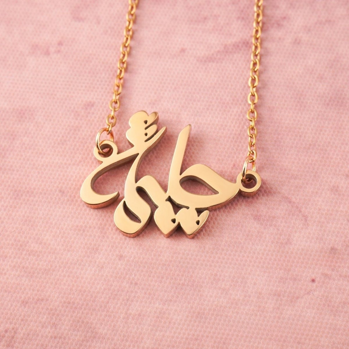 Arabic Calligraphy Name Necklace – Muslim Women Pendant Collection (MAC407) La Vie Bien Arabic Calligraphy Name Necklace – Muslim Women Pendant Collection (MAC407)