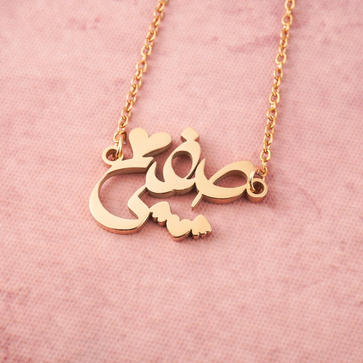 Arabic Calligraphy Name Necklace – Muslim Women Pendant Collection (MAC407) La Vie Bien Arabic Calligraphy Name Necklace – Muslim Women Pendant Collection (MAC407)