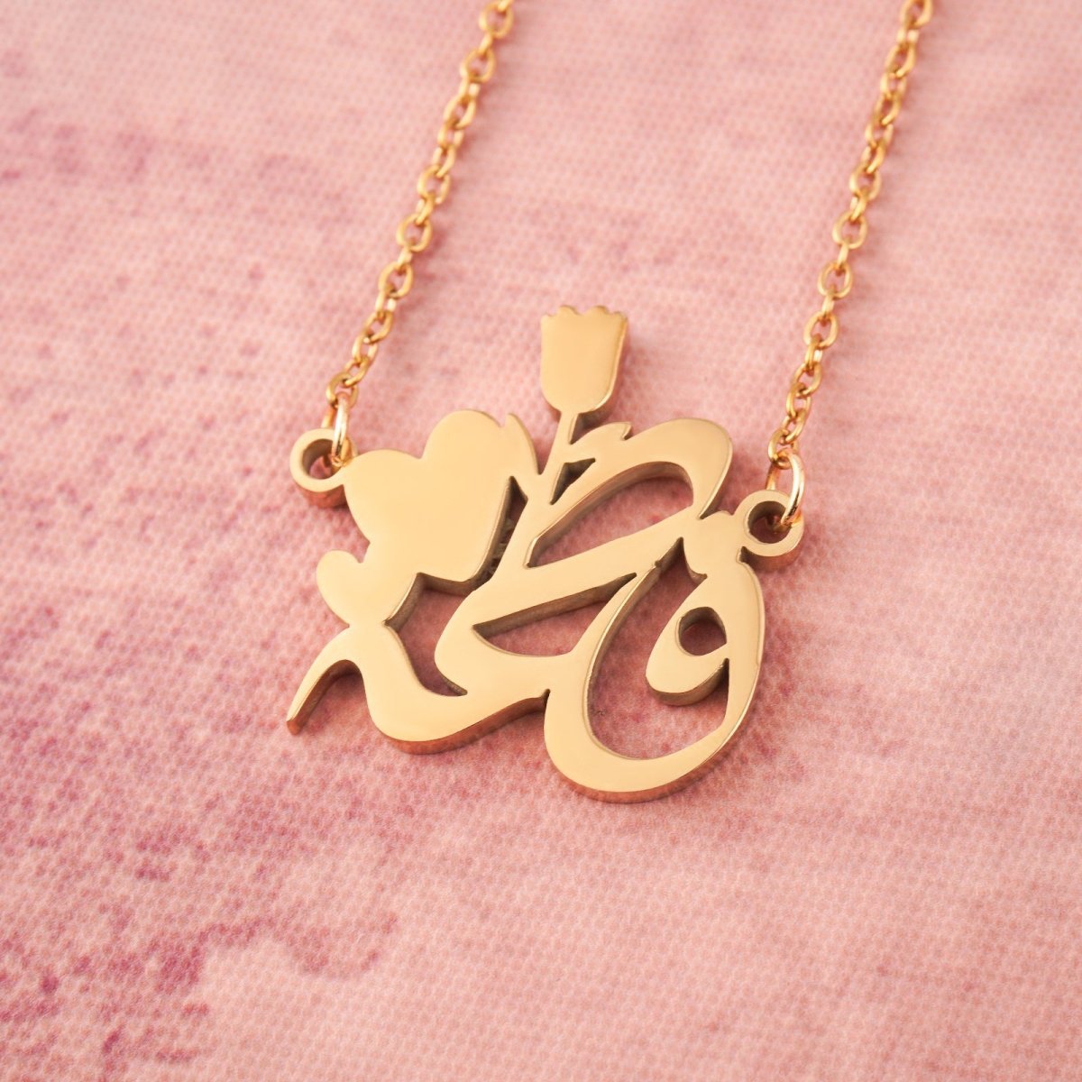 Arabic Calligraphy Name Necklace – Muslim Women Pendant Collection (MAC407) La Vie Bien Arabic Calligraphy Name Necklace – Muslim Women Pendant Collection (MAC407)