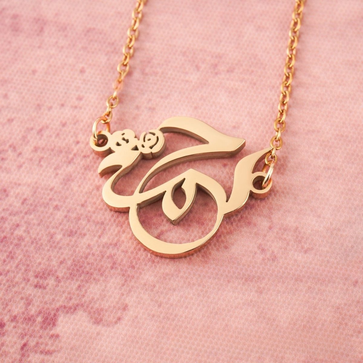 Arabic Calligraphy Name Necklace – Muslim Women Pendant Collection (MAC407) La Vie Bien Arabic Calligraphy Name Necklace – Muslim Women Pendant Collection (MAC407)