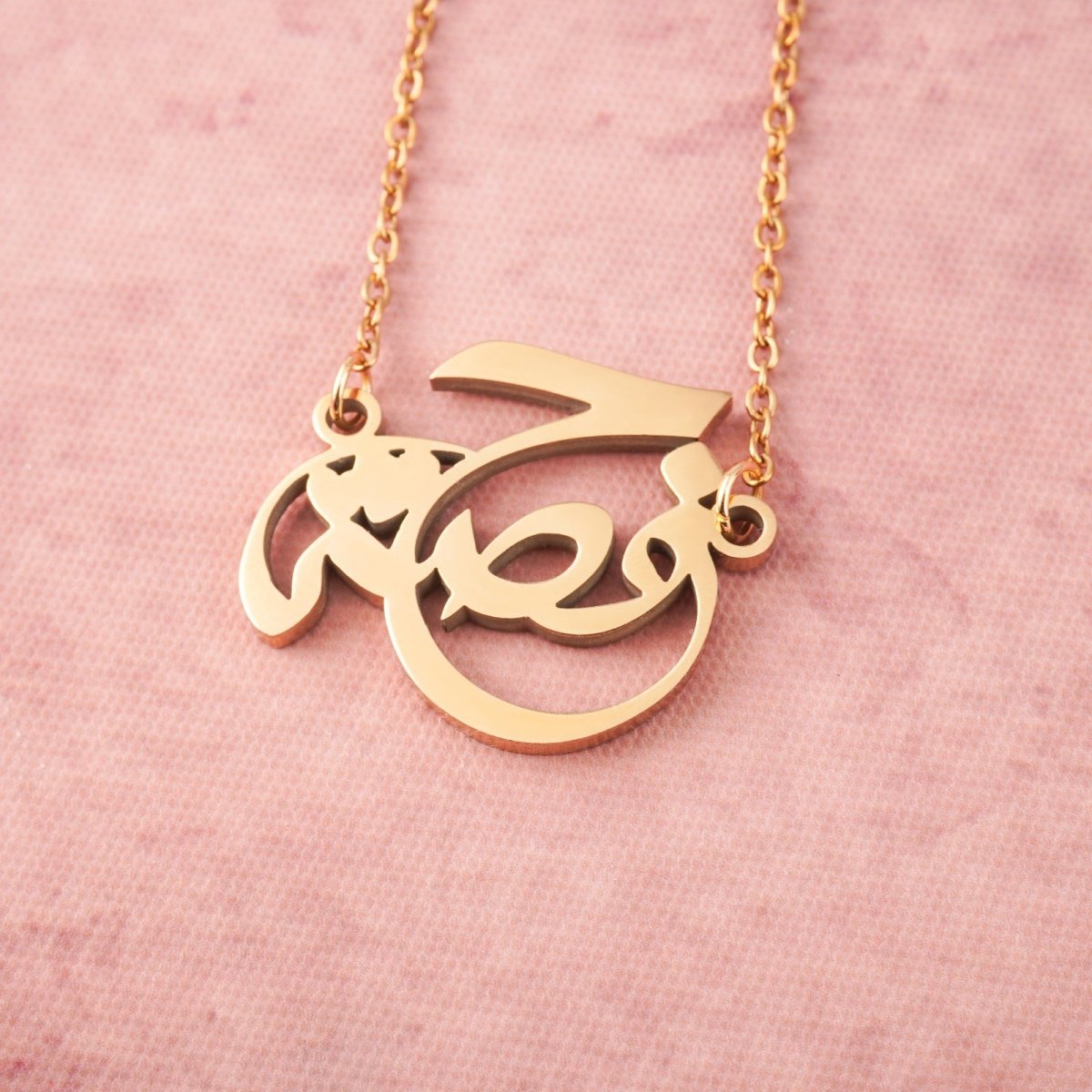 Arabic Calligraphy Name Necklace – Muslim Women Pendant Collection (MAC407) La Vie Bien Arabic Calligraphy Name Necklace – Muslim Women Pendant Collection (MAC407)