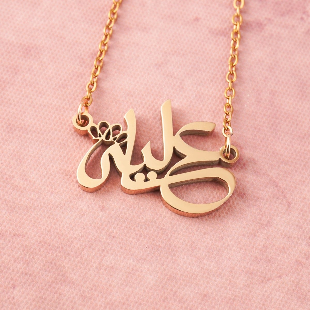Arabic Calligraphy Name Necklace – Muslim Women Pendant Collection (MAC407) La Vie Bien Arabic Calligraphy Name Necklace – Muslim Women Pendant Collection (MAC407)