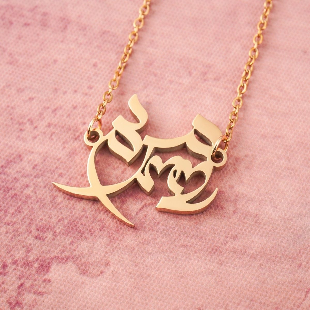 Arabic Calligraphy Name Necklace – Muslim Women Pendant Collection (MAC407) La Vie Bien Arabic Calligraphy Name Necklace – Muslim Women Pendant Collection (MAC407)