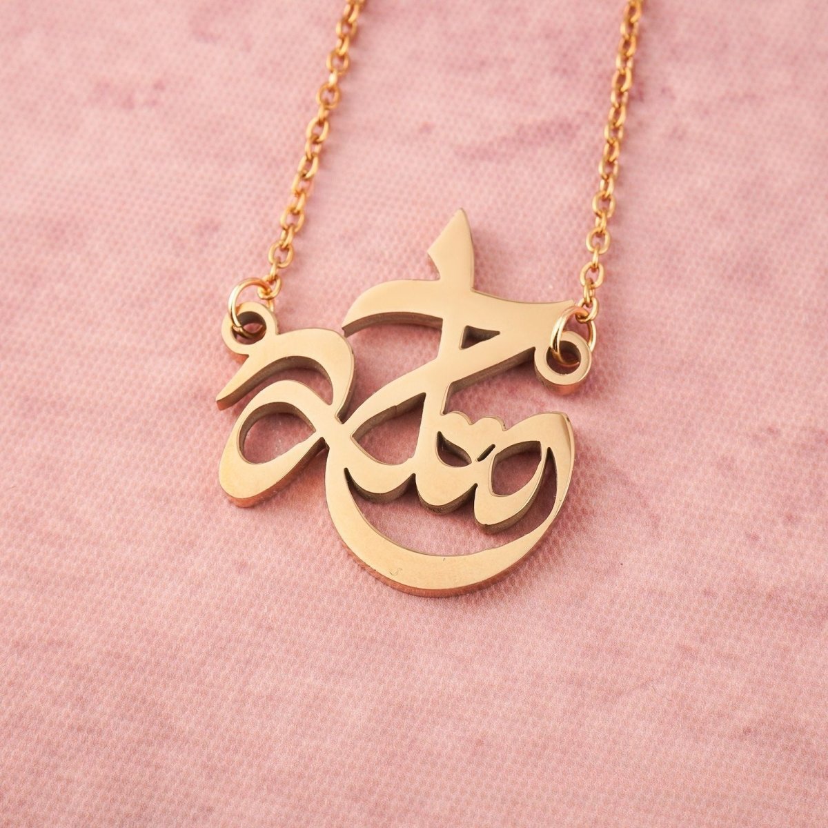 Arabic Calligraphy Name Necklace – Muslim Women Pendant Collection (MAC407) La Vie Bien Arabic Calligraphy Name Necklace – Muslim Women Pendant Collection (MAC407)