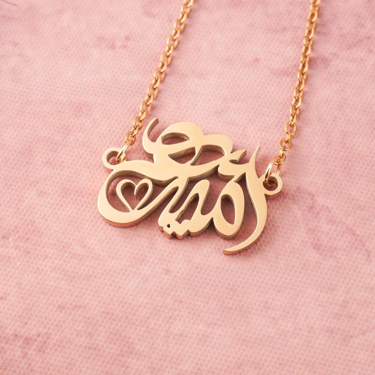 Arabic Calligraphy Name Necklace – Muslim Women Pendant Collection (MAC407) La Vie Bien Arabic Calligraphy Name Necklace – Muslim Women Pendant Collection (MAC407)