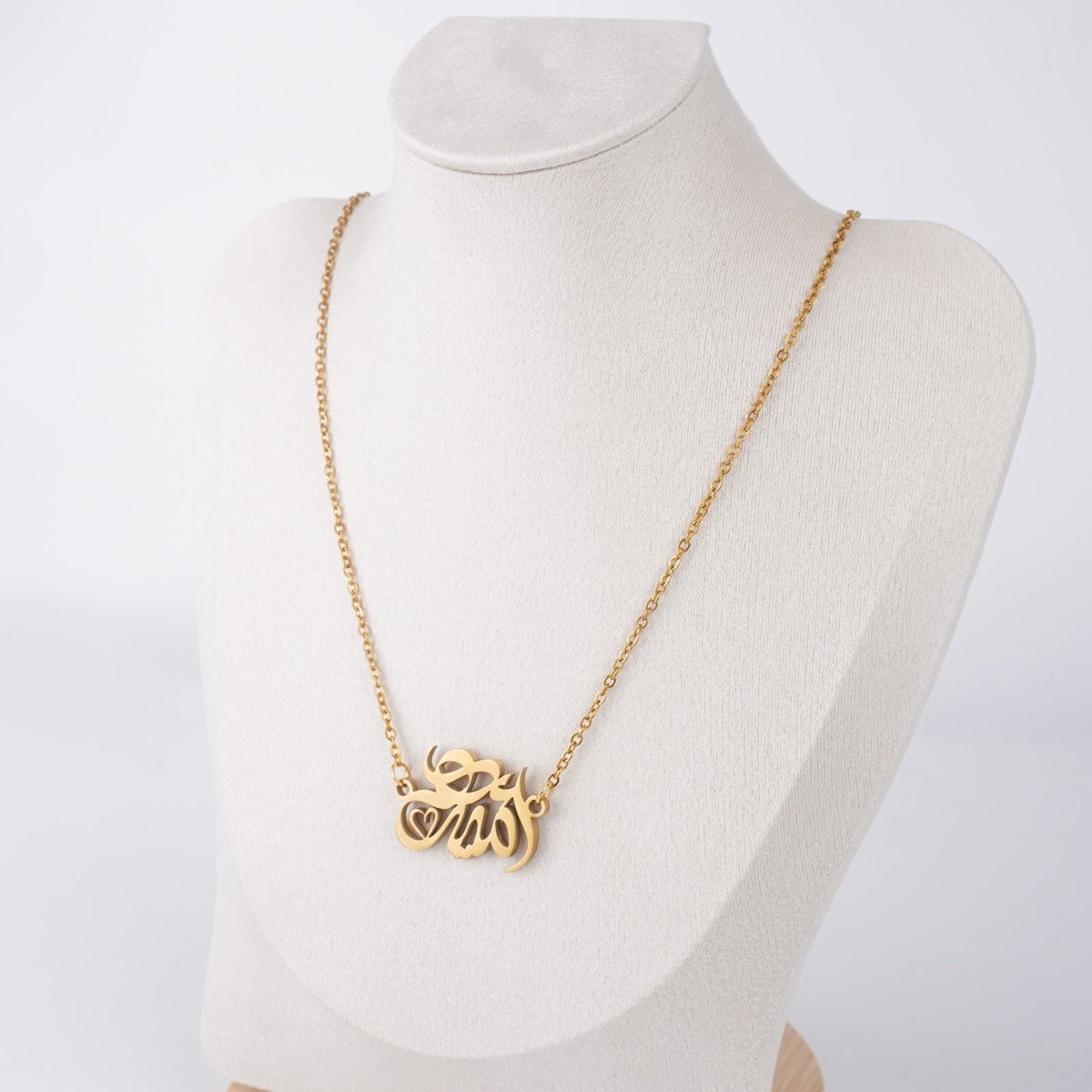 Arabic Calligraphy Name Necklace – Muslim Women Pendant Collection (MAC407) La Vie Bien Arabic Calligraphy Name Necklace – Muslim Women Pendant Collection (MAC407)